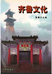 土師式土器集成 本編 1巻 2巻 2冊セット◆古書 土師式土器集成 本編1～4 (全4冊揃) / | 歴史・考古学専門書店 六一書房