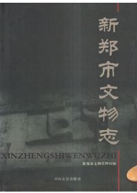 鎌倉幕府裁許状集 上、下 2巻セット / 瀬野 精一郎 編 | 歴史・考古学