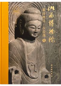 古玉痕跡学鑑定/ 白海波| 歴史・考古学専門書店六一書房