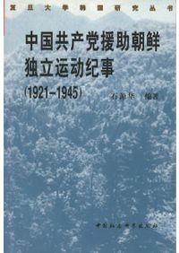 古墳時代の知識 / 岩崎卓也 | 歴史・考古学専門書店 六一書房