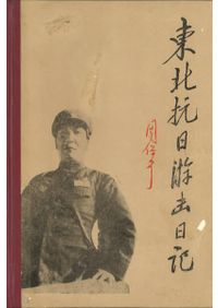古墳時代の知識 / 岩崎卓也 | 歴史・考古学専門書店 六一書房