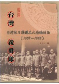 古墳時代の知識 / 岩崎卓也 | 歴史・考古学専門書店 六一書房