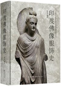 上海博物館集刊第13期/ 上海博物館編| 歴史・考古学専門書店六一書房