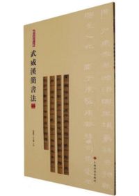 公家事典(新訂版) / 橋本 政宣 編集 | 歴史・考古学専門書店 六一書房