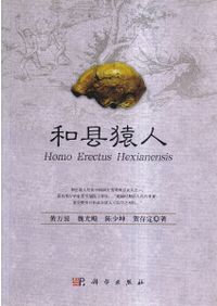 沖縄語辞典 / 国立国語研究所 編 | 歴史・考古学専門書店 六一書房