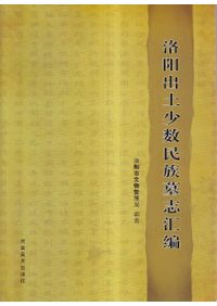 続・日本の意匠 : 文様の歳時記 全12冊揃 / 花林舎 編 | 歴史・考古学