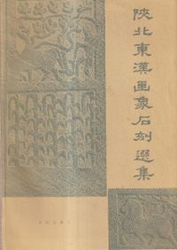 【直筆サイン入】　古代オリエント史と私　　三笠宮崇仁　親王殿下　自叙伝　学生社　 Yahoo!オークション -「三笠宮」の落札相場・落札価格