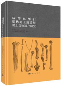 直木孝次郎古代を語る 1～14 全14冊揃 / 直木孝次郎 著 | 歴史・考古学