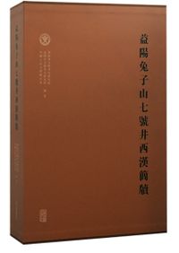 大和古寺大観 全7巻揃 / | 歴史・考古学専門書店 六一書房