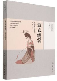 図説人類の起源と移住の歴史 旧石器時代から現代まで 比較ジェンダー - 1．先史時代の世界（人類の起源・移動地図・年表） 人文