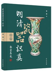 萱野茂のアイヌ語辞典 / 萱野茂 | 歴史・考古学専門書店 六一書房