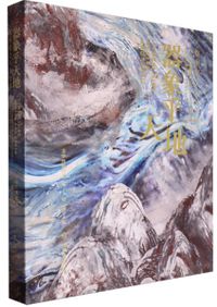 図説竹工芸 竹から工芸品まで / 佐藤庄五郎 著 | 歴史・考古学専門書店