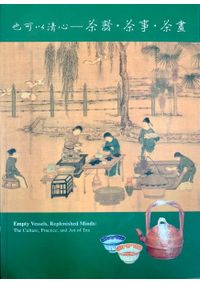 翻刻明月記3 自安貞元年 至嘉禎元年 / [藤原定家著] ; 冷泉家時雨亭