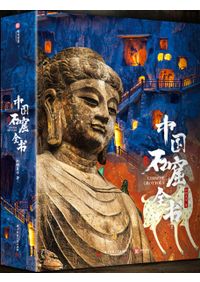 日本古代の郡衙遺跡 / 条里制・古代都市研究会 編 | 歴史・考古学専門