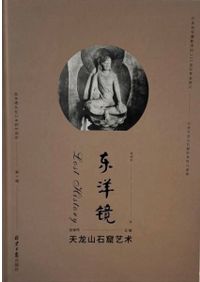 江戸　宮廷千首和歌集　付「日本の美しい心を伝える明治天皇の至宝」 江戸宮廷千首和歌集 付: 「日本の美しい心を伝える明治天皇の至宝