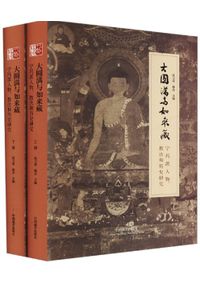 岡山市 矢藤治山弥生墳丘墓 補訂2刷 / 近藤義郎 編 | 歴史・考古学専門