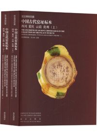 （韓国国立中央博物館特別展図録）高麗仏画大展　고려불화대전 고려불화대전 高麗佛畫大展 (韓国仏画大典) / | 歴史・考古学専門書店