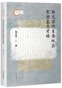 大和古寺大観 全7巻揃 / | 歴史・考古学専門書店 六一書房