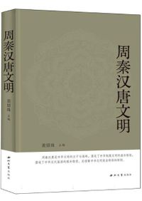 信濃の山城と館 1～8 全8巻セット / 宮坂武男 著 | 歴史・考古学専門