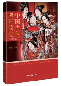 縄文土器大観2 中期1 / | 歴史・考古学専門書店 六一書房