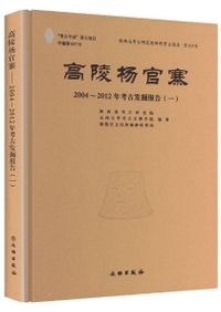 本 城郭古写真資料集成(東国編)·(西国編)