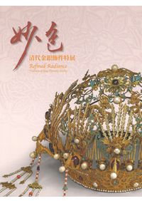 杉戸絵の研究 / 木下京子 編集 | 歴史・考古学専門書店 六一書房