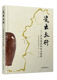 国史大辞典 全17冊揃 / 国史大辞典編集委員会 編 | 歴史・考古学専門