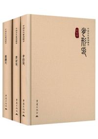 新釈全訳日本書紀 上巻(巻第一～巻第七) / 神野志隆光 金沢英之, 福田