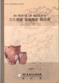 縄文土器大成 第4巻 晩期 縄文土器大成 第4巻 晩期 / 監修 芹沢長介 坪井清足 | 歴史・考古学