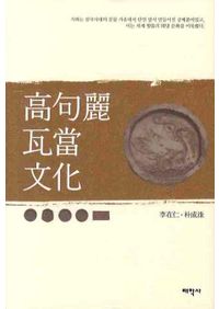 愛知県史 別編 窯業2 瀬戸系 愛知県史 別編 窯業2 中世・近世 瀬戸系 / | 歴史・考古学専門書店 六