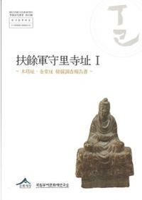 京都の歴史10 年表・事典 / 林屋辰三郎責任編集 | 歴史・考古学専門
