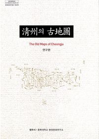 山内清男・先史考古学論文集 揃(12点13冊セット) / 山内清男 | 歴史 