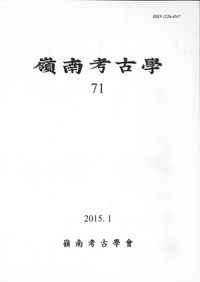 歴史からみた経済と社会 : 日本経済史研究所開所90周年記念論文集