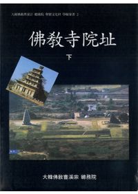 日本書紀通釈 全6冊揃(第1～第5、索引・歌文集) / 飯田武郷 著 | 歴史