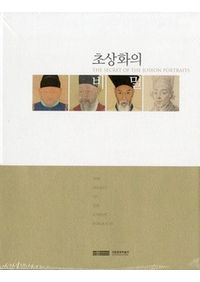 신안해저선에서 찾아낸 것들 (新安海底船から見いだされたもの