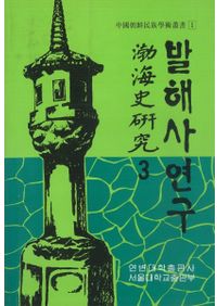 木村泰賢全集 全6冊揃 / 木村泰賢 著 | 歴史・考古学専門書店 六一書房
