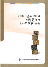 大漢和辞典 縮写版 全13巻揃 / 諸橋轍次著 | 歴史・考古学専門書店 六