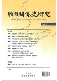 地域社会における「藩」の刻印 津・伊賀上野と藤堂藩　藤田 達生 監修　 卒論向き 清文堂出版：地域社会における「藩」の刻印―津・伊賀上野と藤堂藩