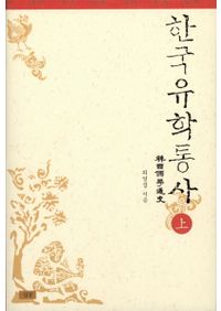 人類学雑誌 復刻版 全61冊 (1巻～60巻、索引) / 日本人類学会 編