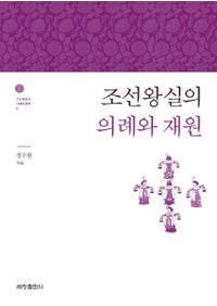 日本史総覧 1～6、補巻1～3 全9巻揃 / 児玉幸多 小西四郎 竹内理三