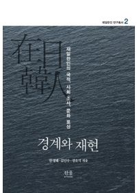 日本近代建築大全 西日本篇 / 米山勇監修 ; 伊藤隆之撮影 | 歴史・考古