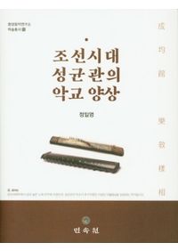 日本史総覧 1～6、補巻1～3 全9巻揃 / 児玉幸多 小西四郎 竹内理三