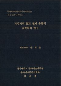 大漢和辞典 縮写版 全13巻揃 / 諸橋轍次著 | 歴史・考古学専門書店 六