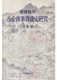 The hymns of the Rigveda Vol. 1・2 2冊セット(リグ・ヴェーダ讃歌
