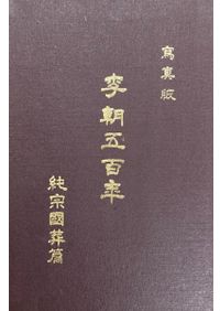 URUSHIふしぎ物語 人と漆の12000年史 / | 歴史・考古学専門書店 六一書房