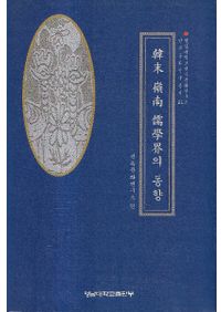 図説・古代密儀宗教 / ジョスリン・ゴドウィン 著 吉村正和 訳 | 歴史