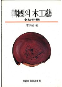 縄文時代 第10号 縄文時代文化研究の100年 (全5冊) / | 歴史・考古学