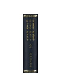 The hymns of the Rigveda Vol. 1・2 2冊セット(リグ・ヴェーダ讃歌