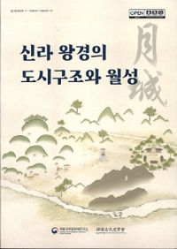 愛知県史 別編 窯業2 瀬戸系 愛知県史 別編 窯業2 中世・近世 瀬戸系 / | 歴史・考古学専門書店 六