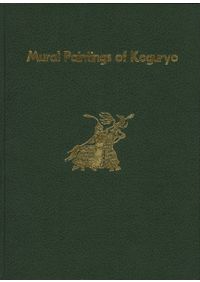 日本絵巻大成 全27巻セット / 小松茂美編 | 歴史・考古学専門書店 六一書房